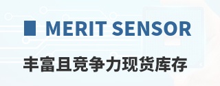 Merit Sensor�ḻ�Ҿ������ֻ����